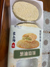 糖師爺燒餅老上海傳統(tǒng)蔥油餅手抓餅早餐蟹殼黃千層餅半成品酥餅 【蔥油】1袋8片320g 曬單實(shí)拍圖