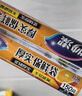 妙潔 點(diǎn)斷式保鮮袋增厚大號 2卷組合裝 300只 曬單實(shí)拍圖