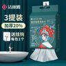 潔麗雅（Grace）一次性洗臉巾加厚母嬰干濕兩用綿柔巾珍珠紋吸水潔面巾120抽*3包 曬單實拍圖