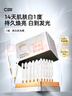 C咖光透美白次拋精華液1.5ml*30支提亮膚色美白淡斑改善暗沉溫和保濕 曬單實拍圖