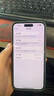 Apple iPhone 15 Pro Max 蘋(píng)果5G 二手蘋(píng)果手機 蘋(píng)果15PM 國行優(yōu)惠券補貼 原色鈦金屬 512G 曬單實(shí)拍圖