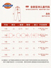 Dickies童裝男童褲子春秋季兒童2025新款衛(wèi)褲男孩耐磨運(yùn)動(dòng)褲潮女童休閑褲 曬單實(shí)拍圖