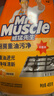 威猛先生（Mr Muscle） 油污清潔劑 455g+455g替換裝 柑橘香 廚房重油污凈 曬單實拍圖