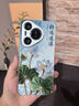 皮殼士適用華為Pura80Pro手機殼鏡頭全包防摔親膚手感pura70pro時尚文藝風(fēng)蓮花玻璃軟邊女款高端保護套 玫瑰粉-蓮花 華為Pura80 曬單實拍圖