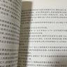 大中型火力發(fā)電廠(chǎng)設計規范（GB50660-2011）圖書(shū)書(shū)香節 曬單實(shí)拍圖