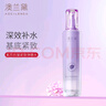 澳蘭黛（AOCILENDA）準孕婦護膚品水乳套裝女性面部洗面奶面霜抗皺緊致保濕補水全套用 紫蘇抗皺緊致彈嫩爽膚水115ml 曬單實(shí)拍圖