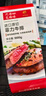 春禾秋牧  阿根廷原切菲力小牛排10片/1kg 贈(zèng)調(diào)味料 生鮮牛肉 低脂健身 曬單實(shí)拍圖