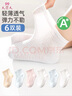 9i9嬰兒襪子夏薄新生兒寶寶襪網(wǎng)眼松口透氣精梳棉襪6雙1-3歲A375純色 曬單實拍圖