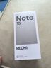 小米（MI） REDMI 紅米note15 國家補貼 第三代驍龍6 金剛品質(zhì) 5800mAh大電量 新品5G小米紅米手機 星輝白 8GB+256GB 【官方標(biāo)配】 曬單實拍圖