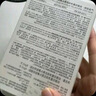 如薇（RNW）去黑頭鼻貼膜5組10片免撕拉面膜導出精華液粉刺草莓鼻收縮毛孔 曬單實(shí)拍圖