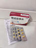 [偉哥]他達(dá)拉非片 20mg*15片 1盒裝 曬單實(shí)拍圖