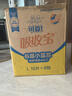 可靠（COCO）吸收寶2.0成人紙尿褲L80片（臀圍95-120cm）老年人孕婦尿不濕術(shù)后 曬單實(shí)拍圖