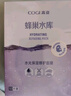 高姿 面膜蜂巢修護(hù)補(bǔ)水保濕酵母蝦青素28ml*10片 到手20片修護(hù)熬夜肌 曬單實(shí)拍圖