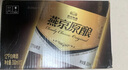 燕京啤酒 小黑金 臻享原釀12°P白啤酒 300ml*12瓶 冰爽暢飲 禮盒裝 曬單實(shí)拍圖