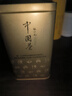 張一元茶葉茉莉花茶毛尖新春茶冷泡濃香型伴手茶禮送禮品特種200g金罐裝 曬單實(shí)拍圖