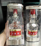 五糧液 普五八代  濃香型白酒 52度 500ml*2 雙瓶 【名酒鑒真】年份隨機(jī) 曬單實(shí)拍圖