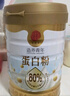 同仁堂海參肽乳清蛋白粉900g禮盒99%乳清成人中老年?duì)I養(yǎng)品免疫球蛋白 曬單實(shí)拍圖