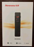 紐曼錄音筆A17 256G 新一代高品質(zhì)PCM線(xiàn)性錄音神器 高清無(wú)損 商務(wù)學(xué)習采訪(fǎng)專(zhuān)業(yè)調音臺內錄 曬單實(shí)拍圖