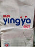 嬰芽（YINGYA）紙尿褲L碼2包100片【8-11.5kg】嬰兒超薄干爽尿不濕男女寶寶通用 曬單實(shí)拍圖