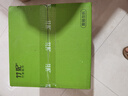 竹妃（zofee）竹漿卷紙巾本色卷筒4層120克*27卷衛(wèi)生紙有芯廁紙圈紙整箱 曬單實(shí)拍圖