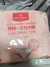 1號會(huì )員店（One's Member）一次性純棉女士?jì)妊?10條裝 L碼 曬單實(shí)拍圖