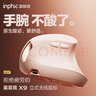 英菲克（INPHIC）X9人體工學(xué)垂直立式鼠標(biāo)無線藍(lán)牙雙模充電靜音辦公電腦筆記本豎握立體鼠標(biāo)防鼠標(biāo)手專用 豎握滑鼠 【2.4G無線單模+人體工學(xué)+舒適握感】奶茶色 曬單實(shí)拍圖