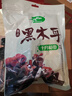 十月稻田 東北黑木耳 150g 肉厚無根 干木耳 黑龍江東寧特產 火鍋炒菜涼拌 曬單實拍圖