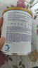 紐康特1+氨基酸配方奶粉澳洲版嬰幼兒抗蛋白無(wú)乳糖防腹瀉拉稀400g 澳洲版Junior原味 (1歲以上)1罐 曬單實(shí)拍圖