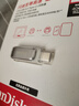 閃迪（SanDisk）256GB Type-C USB3.2 手機U盤(pán)DDC4 讀速高達400MB/s 自動(dòng)備份 手機電腦兩用 金屬雙接口大容量?jì)?yōu)盤(pán) 曬單實(shí)拍圖