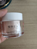 植物主義素顏霜bb霜彩妝化妝品隔離霜孕婦可用護膚品懶人面霜草莓素顏霜 曬單實(shí)拍圖
