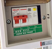 德力西電氣空開斷路器空氣開關(guān)漏電保護(hù)器DZ47sLE 2P 32A 曬單實拍圖