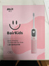 拜爾（BAIR）K6兒童電動(dòng)牙刷充電式掃振滅菌殺菌3-6-10-12-16歲以上小孩寶寶小學(xué)生男女童軟毛聲波自動(dòng) 送孩子 粉色-大屏可視 曬單實(shí)拍圖