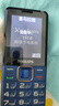 飛利浦（PHILIPS）E568A 寶石藍(lán) 移動(dòng)聯(lián)通電信4G全網(wǎng)通 老年人手機(jī)智能 超長(zhǎng)待機(jī)兒童功能學(xué)生手機(jī) 大字大聲直板按鍵 曬單實(shí)拍圖