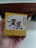 儒意（RUYI）黃芪霜80g老國貨去黃提亮緊致抗皺舒緩補水保濕面霜男女士護膚品 曬單實(shí)拍圖