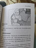 【當當育兒系列】美國兒科學(xué)會(huì )育兒百科第7版 塔尼婭·奧爾特曼 育兒知識科普百科指南 育兒讀物權威品牌育兒百科全書(shū) 孕婦備孕懷孕孕期胎教孕媽書(shū)籍 美國兒科學(xué)會(huì )育兒百科 曬單實(shí)拍圖