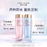 雅詩(shī)蘭黛爽膚水400ml粉水化妝水補水護膚品套裝化妝品禮盒生日禮物送女友 曬單實(shí)拍圖
