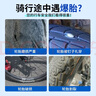 東部工品自行車補胎工具套裝內(nèi)胎專用補胎膠片貼撬胎棒公路山地車挫胎工具 曬單實拍圖