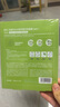 百雀羚（PECHOIN）面膜水光菁萃原液面膜30ml*5片保濕曬后修護品質(zhì)國貨七夕禮物 曬單實拍圖