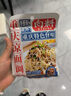 向料 重慶涼面調(diào)料涼皮涼粉調(diào)料涼菜佐料67g干溜小面調(diào)料 曬單實(shí)拍圖