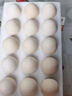 無(wú)淳時(shí)代膽固醇降低型鮮雞蛋禮盒裝 無(wú)抗生鮮營(yíng)養優(yōu)選新鮮包郵 無(wú)淳時(shí)代膽固醇降低70%型可生食鮮雞蛋（30枚裝） 曬單實(shí)拍圖