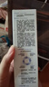 可復(fù)美噸噸乳80ml/瓶透明質(zhì)酸鈉藻萃盈潤保濕精華乳保濕沁潤 曬單實(shí)拍圖