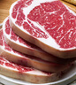 萬(wàn)馨沃牛阿根廷安格斯谷飼原切眼肉牛排厚切1KG輕食健身牛肉 七夕禮物 曬單實(shí)拍圖