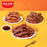 黑色經(jīng)典湘西風(fēng)味黃牛肉450g大禮包肉干湖南特產(chǎn)休閑零食京東自營(yíng)旗艦店 曬單實(shí)拍圖