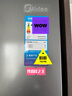 美的（Midea）M60真香系列508雙系統(tǒng)純平全嵌十字四門家用冰箱大容量底部散熱國家補貼BCD-508WUSPZM(E)星塵砂 曬單實拍圖