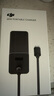 大疆 DJI 65W 便攜充電器 DJI Mavic 4 Pro/Air 系列/Mavic 3 系列/Flip/Goggles 2/DJI AVATA 配件 曬單實(shí)拍圖