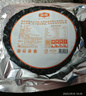 金唐 霞浦紫菜100g  福建特產(chǎn) 海產(chǎn)干貨干貝海帶蝦皮蛋花煲湯涼拌食材 曬單實(shí)拍圖