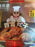 同慶樓四喜丸子 650g 預(yù)制菜 方便菜 半成品 快手菜 肉丸子 加熱即食 曬單實(shí)拍圖