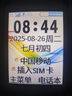 21KE老人機超清大屏大按鍵4G5g全網(wǎng)通老年手機超長待機防摔大字大音量 待機王.信號強【3.0大屏】金色 8G內(nèi)存卡（內(nèi)含歌曲） 套餐一：標(biāo)配+電池 曬單實拍圖
