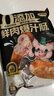 龍大美食黑豬鮮肉腸（黑胡椒味）凈重600g/10根 豬肉鮮肉烤腸 0添加淀粉  曬單實(shí)拍圖