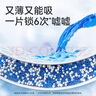 五羊（FIVERAMS）拉拉褲薄薄芯成長(zhǎng)褲XL20片(12-17kg)嬰兒尿不濕超薄透氣不悶便攜 曬單實(shí)拍圖